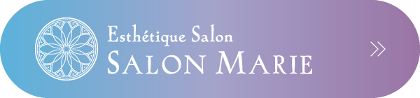 Salon Marie トップページへ